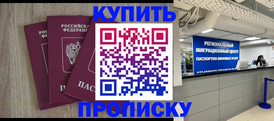 регистрация для дет. сада в Шебекино